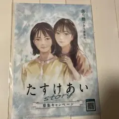 2026年最新】浜辺美波 クリアファイルの人気アイテム - メルカリ