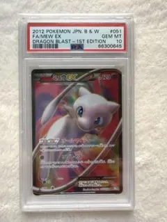 2026年最新】ミュウex sr bw5 リューズブラストの人気アイテム - メルカリ