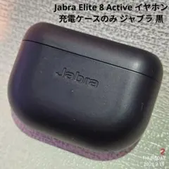 2026年最新】「Jabra Elite 8 Active」の人気アイテム - メルカリ