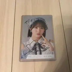 2026年最新】ラストチャンス、ラストダンス 直筆の人気アイテム - メルカリ