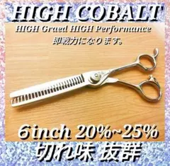 2026年最新】nbaa シザーの人気アイテム - メルカリ