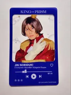 2026年最新】法月仁の人気アイテム - メルカリ