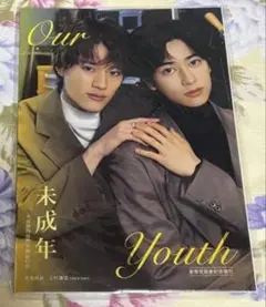 2026年最新】謙信 サインの人気アイテム - メルカリ