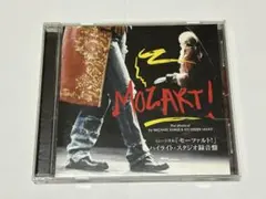 2026年最新】cd モーツァルト 井上芳雄の人気アイテム - メルカリ