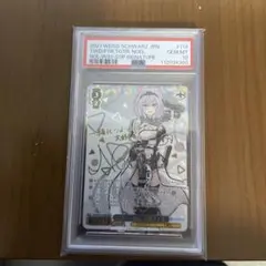 2026年最新】白銀ノエル ssp psa10の人気アイテム - メルカリ