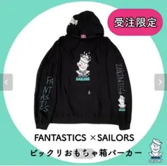 2026年最新】fantastics パーカーの人気アイテム - メルカリ