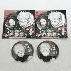 2026年最新】宿儺 デコレクション缶バッジの人気アイテム - メルカリ