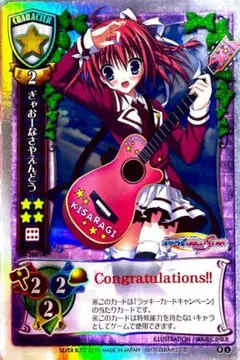 2026年最新】ラッキーカード リセの人気アイテム - メルカリ