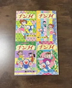 2026年最新】藤子不二雄ランド 全巻の人気アイテム - メルカリ