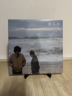 2026年最新】lamp レコード 恋人の人気アイテム - メルカリ