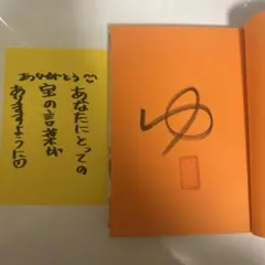 2026年最新】遊助 サインの人気アイテム - メルカリ