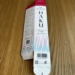2026年最新】haku メラノフォーカスev バーコードの人気アイテム
