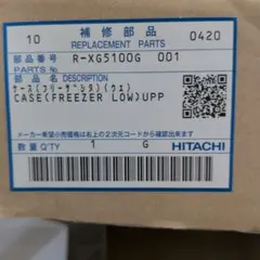 2026年最新】r xg5100gの人気アイテム - メルカリ