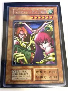 2026年最新】ハーピィレディの人気アイテム - メルカリ