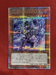 2026年最新】バックアップ イグニスター 25の人気アイテム - メルカリ