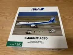 2026年最新】モデルプレーン 1/200の人気アイテム - メルカリ