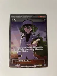 2026年最新】best of xy nの人気アイテム - メルカリ