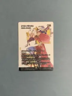 2026年最新】ケフカ＝パラッツォの人気アイテム - メルカリ