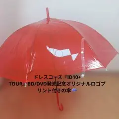 2026年最新】ドレスコーズ グッズの人気アイテム - メルカリ