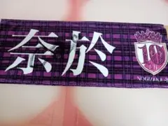 2026年最新】弓木奈於 直筆の人気アイテム - メルカリ