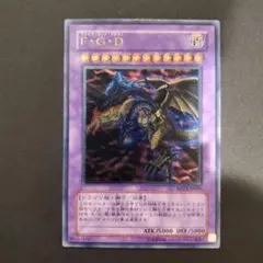 2026年最新】ファイブゴッドドラゴン レリーフの人気アイテム - メルカリ