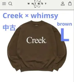 2026年最新】whimsy creekの人気アイテム - メルカリ