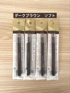 2026年最新】インテグレートグレイシィアイブローペンシルの人気