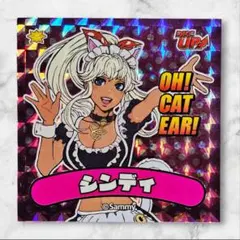 2026年最新】ユニバカ シンディの人気アイテム - メルカリ