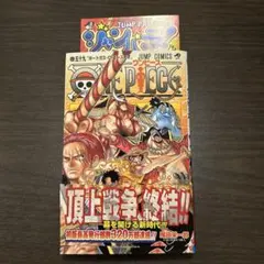 2026年最新】尾田栄一郎の人気アイテム - メルカリ