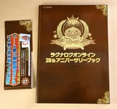 2026年最新】ラグナロクオンラインの人気アイテム - メルカリ