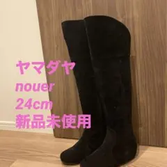 2026年最新】ヤマダヤ ブーツの人気アイテム - メルカリ