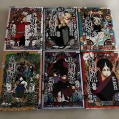 2026年最新】鬼灯の冷徹 全巻の人気アイテム - メルカリ