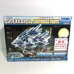 2026年最新】ライガーゼロ イエーガーの人気アイテム - メルカリ