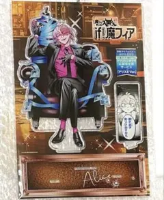 2026年最新】魔フィア アクリルジオラマの人気アイテム - メルカリ