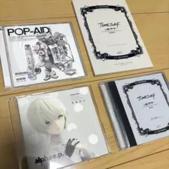 2026年最新】星宮とと cdの人気アイテム - メルカリ