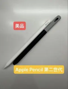 2026年最新】apple pencil 第二世代の人気アイテム - メルカリ