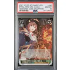 2026年最新】大島一千子 ヴァイスの人気アイテム - メルカリ