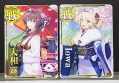 2026年最新】艦これアーケード アイオワ改の人気アイテム - メルカリ