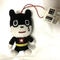 2026年最新】のらくろ ぬいぐるみの人気アイテム - メルカリ