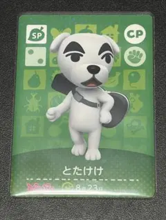 2026年最新】ぴこぷりとたけけの人気アイテム - メルカリ