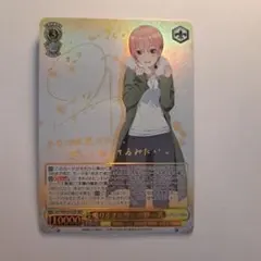 2026年最新】ヴァイスシュヴァルツ 五等分の花嫁 sspの人気アイテム