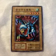 2026年最新】砦を守る翼竜 初期の人気アイテム - メルカリ