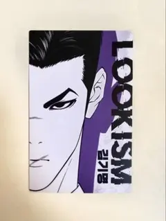 2026年最新】外見至上 トレカの人気アイテム - メルカリ