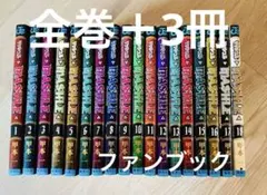 2026年最新】マッシュル 全巻の人気アイテム - メルカリ