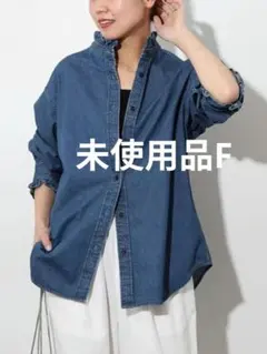 2026年最新】journal standard relume デニムフリルブラウスの人気