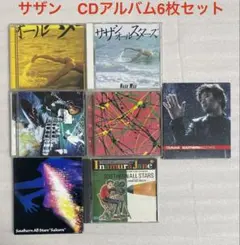 2026年最新】サザンオールスターズ cd セットの人気アイテム - メルカリ