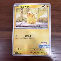 2026年最新】イラストレーションコンテスト 2024の人気アイテム - メルカリ