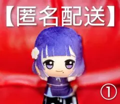 2026年最新】秦谷美鈴 ぬいぐるみの人気アイテム - メルカリ