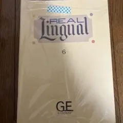 2026年最新】リアルリンガルの人気アイテム - メルカリ