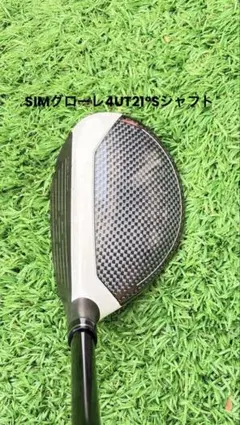 2026年最新】simグローレ ユーティリティの人気アイテム - メルカリ